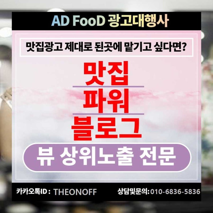  여행사서포터즈 블로그광고 홍보 바이럴 마케팅 !