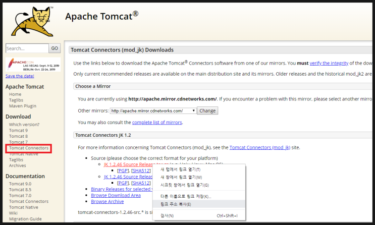 [Apache & TOMCAT 연동 4] mod_jk로 아파치/톰캣 연동