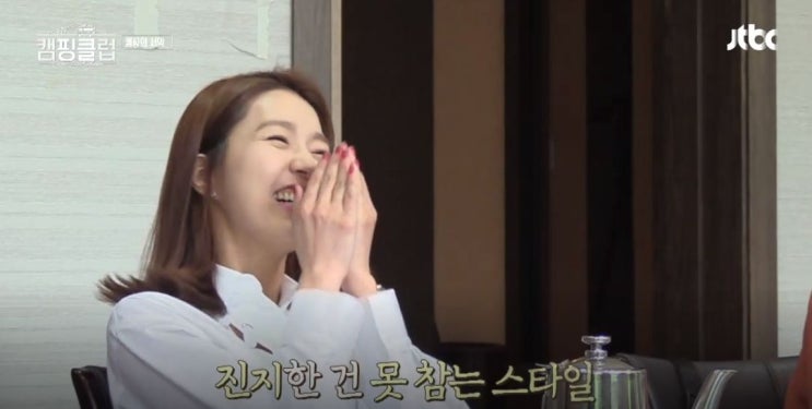  이진 이효리 성유리 옥주현 캠핑클럽