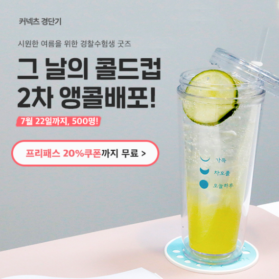  그냥 ㅂH포인데, 놓치면 눙물ㅠㅠㅠㅠㅠㅠㅠ 