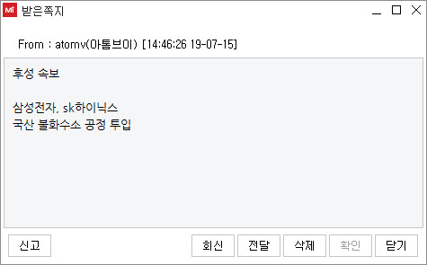  후성, 시간없다. 로켓 치솟기전에 전체회원 모두 탑승하라.