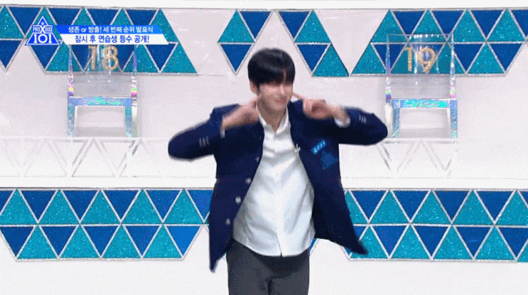  [ 프로듀스X101 ] 한승우 & 최병찬 3차 순위발표식 모음