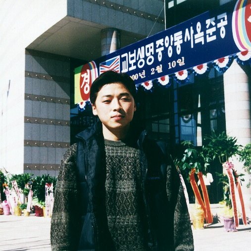  부산 교보생명 공사담당시절