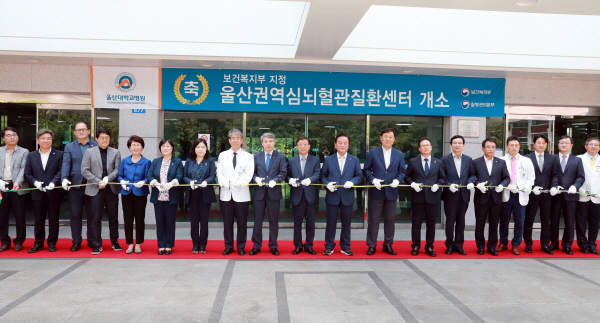 울산대병원 권역심뇌혈관질환센터 7월12일 개소