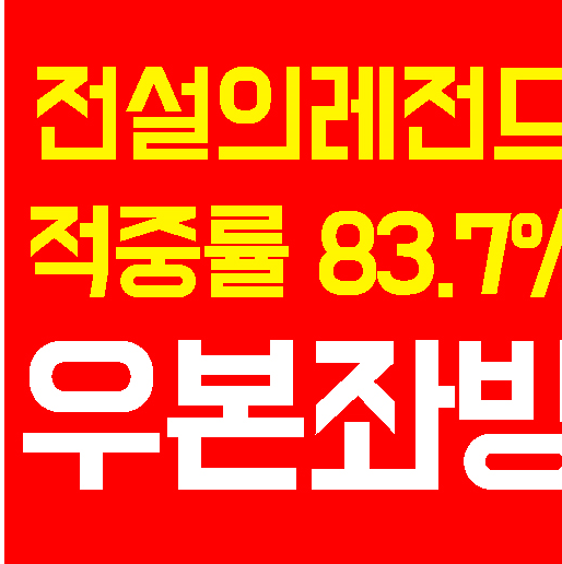  7월 16일 신시내티  VS  시카고컵스 미래예측 경기분석