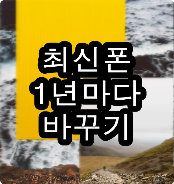  삼성s10출시일 바로확인고