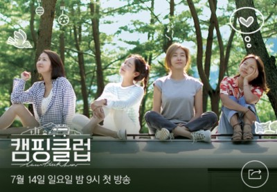  #핑클 캠핑클럽#데뷔 21주년 핑클의 특별한 캠핑 이야기~
