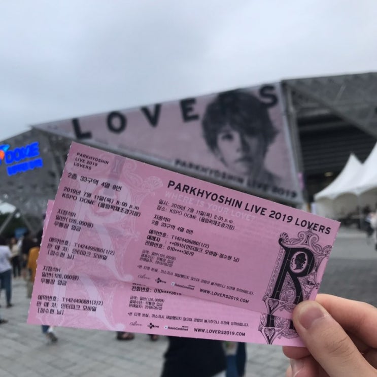  박효신 콘서트 : LOVERS