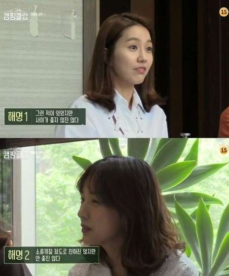  머리채 잡고 싸우던 이진·이효리, 14년 만에 밝힌 불화설 전말