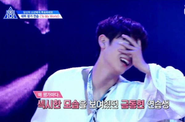  프듀x 11화 리뷰 둘 / 안준영의 마지막 픽은 금동현인가?