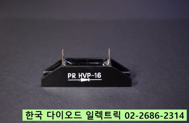 PR HVP-16 특가판매 SRM-8Z 고압다이오드