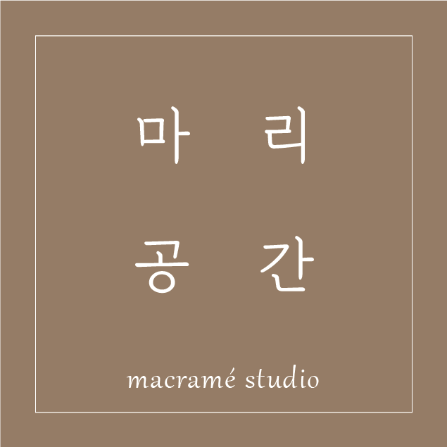  [양산/부산마크라메] 마리공간 7월 클래스 일정 안내