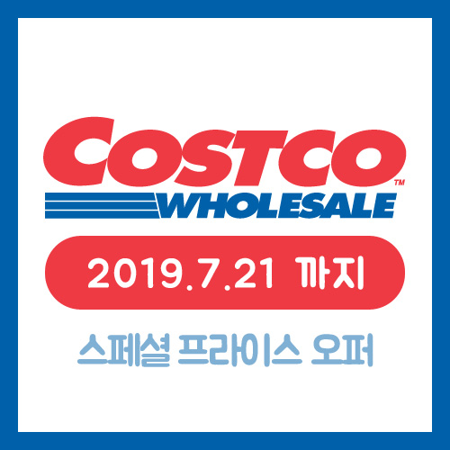코스트코 온라인몰 7월 할인상품 - 브라운 시리즈 7 전기면도기, 탐앤탐스 핸드 드립커피 오리지널, 고시마을 고시히카리 쌀 10kg, 위니아 멀티형 에어컨 코스트코 온라인몰 7월 할인상품 - 브라운 시리즈 7 전기면도기, 탐앤탐스 핸드 드립커피 오리지널, 고시마을 고시히카리 쌀 10kg, 위니아 멀티형 에어컨