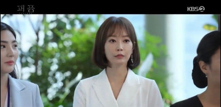  KBS2TV 드라마 퍼퓸 배우 연민지 슈즈 협찬
