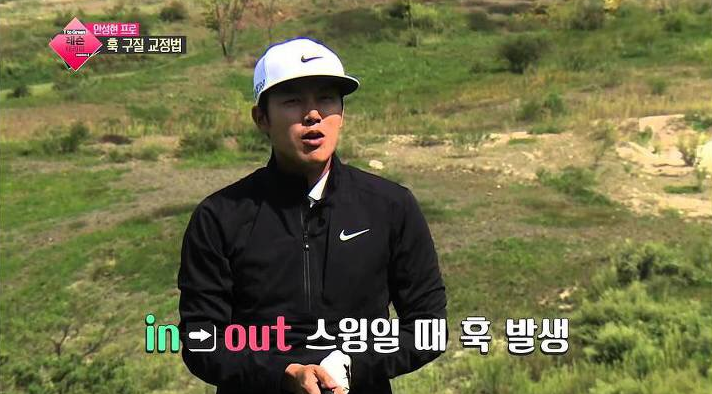  성유리 남편, 안성현은 누구?