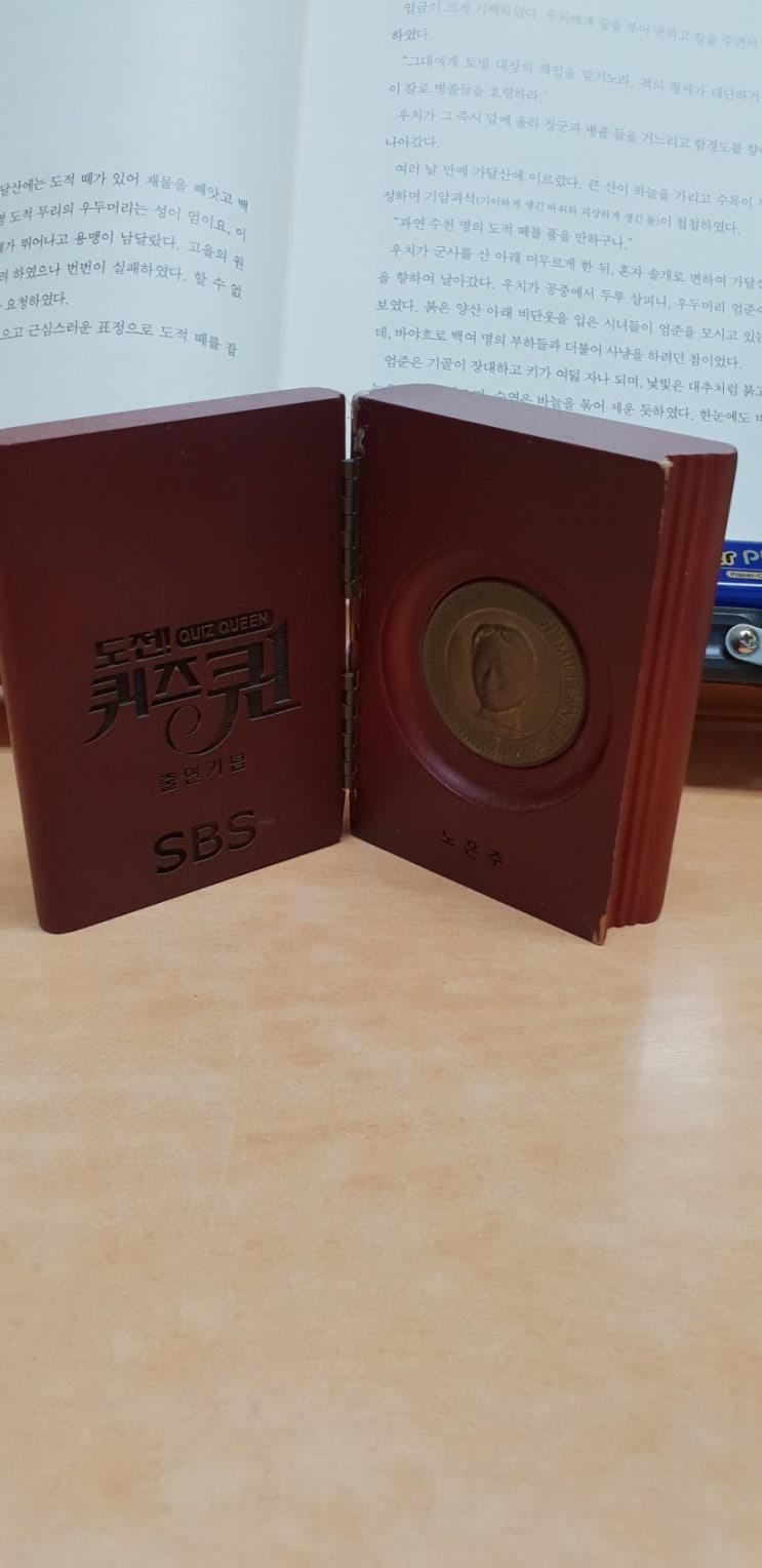  꿈꾸는 책벌레의 tv출연 도전기