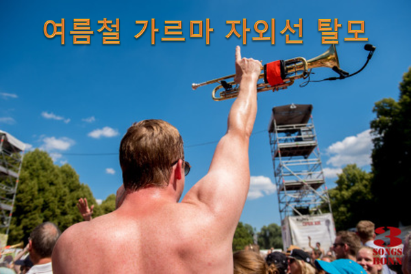 햇빛탈모 태양탈모 자외선탈모 가르마탈모? 여름철에 누구나 나타날 수 있는 탈모 주의하고 예방! 햇빛탈모 태양탈모 자외선탈모 가르마탈모? 여름철에 누구나 나타날 수 있는 탈모 주의하고 예방!
