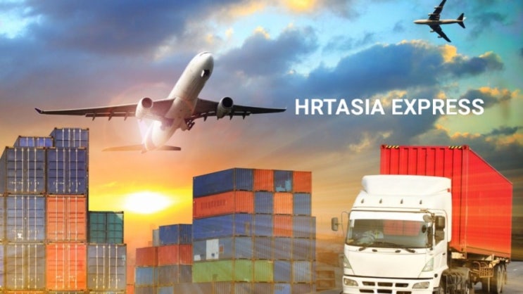 말레이시아,싱가폴 물류 HRTASIA EXPRESS 함께 알아보자!