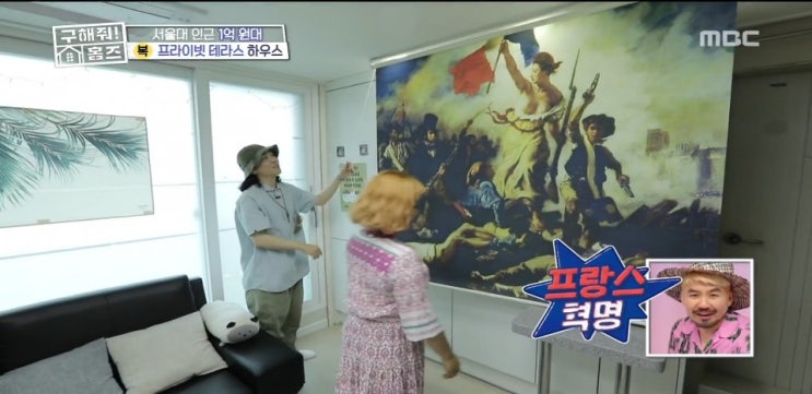 구해줘홈즈 사당 테라스하우스 넉살,조명부자 쓰리룸,투룸베란다집,신림 독서실투룸,담쟁이창문,나무복층집 구해줘홈즈 사당 테라스하우스 넉살,조명부자 쓰리룸,투룸베란다집,신림 독서실투룸,담쟁이창문,나무복층집