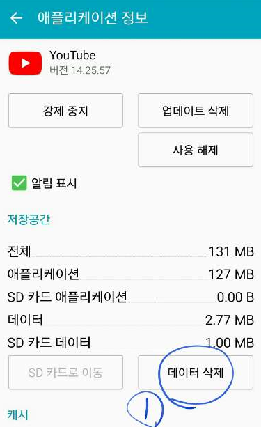 chrome 으로 youtube 보기 (유튜브 광고 차단) chrome 으로 youtube 보기 (유튜브 광고 차단)