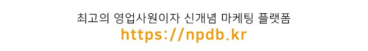  2019-07-12 :: 엔피디비 NPDB 신규 DB 2037건 업데이트