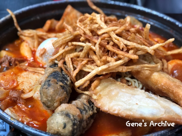  모범떡볶이 맛있게 먹고왔습니다