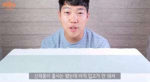  [이슈종합] BBQ 측 ‘홍사운드 황금올리브 순살 사기’ 사과문 게재, “닭 더팔려고” 속인 점주 새벽까지 사과했다