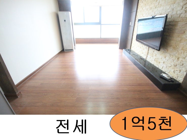  서면 네오스포 쓰리룸전세 나왔어요