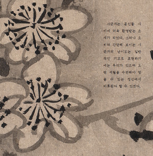  달 아래 매화 그리고 새