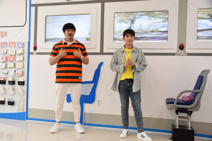  동네앨범 KCM ,려욱과 함께한 충주여행코스