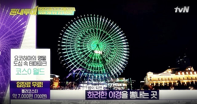 “반일 감정 건드렸다간…” 한일관계 악화에 방송·연예계도 ‘경고등’ “반일 감정 건드렸다간…” 한일관계 악화에 방송·연예계도 ‘경고등’