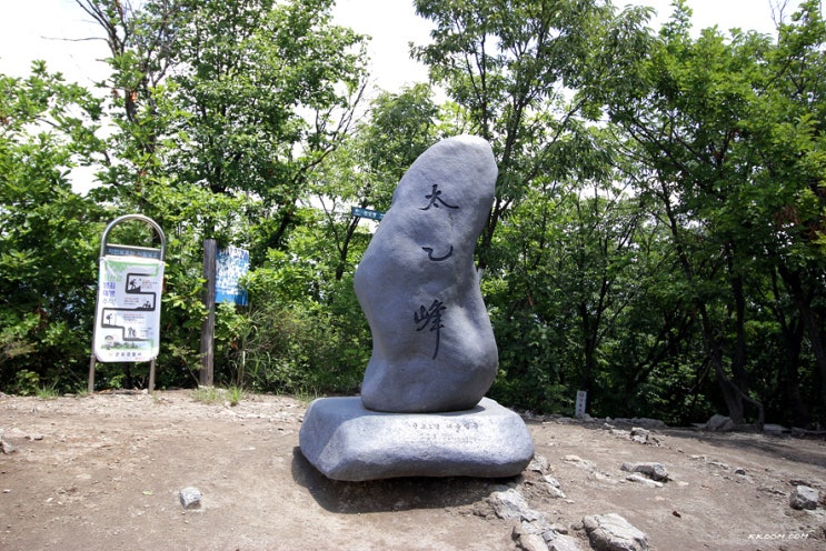 수리산 등산(명학역~관모봉~태을봉~수리산역 코스) 수리산 등산(명학역~관모봉~태을봉~수리산역 코스)