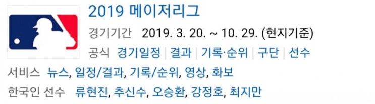 2019.07.16 메이저리그(미국야구) (뉴욕양키스 템파베이 | 세인트루이스 피츠버그 | 캔자스시티 시카고W) 2019.07.16 메이저리그(미국야구) (뉴욕양키스 템파베이 | 세인트루이스 피츠버그 | 캔자스시티 시카고W)