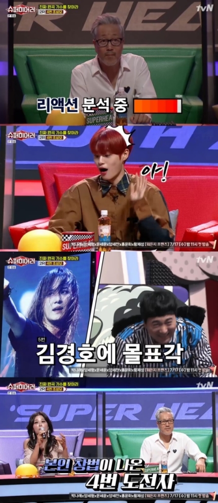 '슈퍼히어러' 허영생·바비킴·박상민 등장…원곡 가수 찾기 실패 '슈퍼히어러' 허영생·바비킴·박상민 등장…원곡 가수 찾기 실패