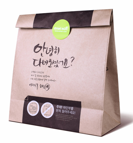  홈플러스와 이마트 배송 주문 장단점 비교