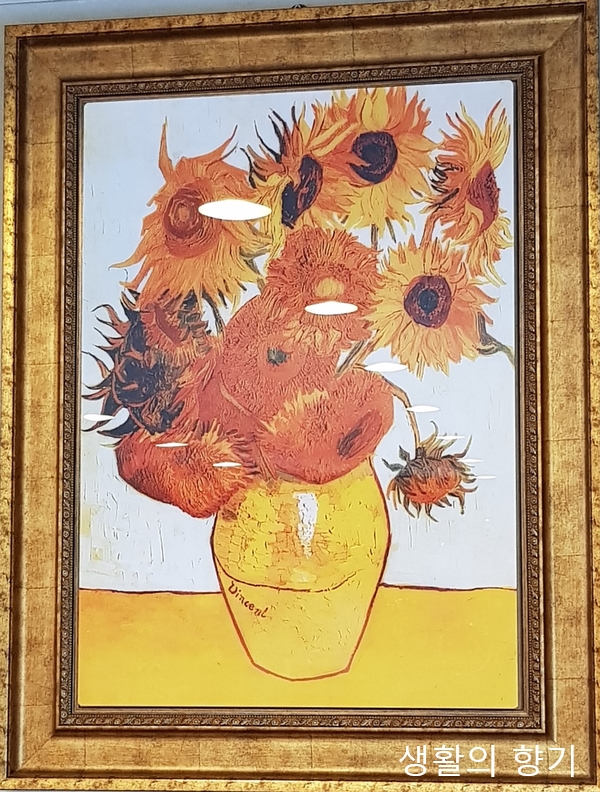  명화, 그림 액자, 센스 있는 집들이 선물, 재물이 들어오는 해바라기 그림, 인테리어 장식품 by 생활의 향기