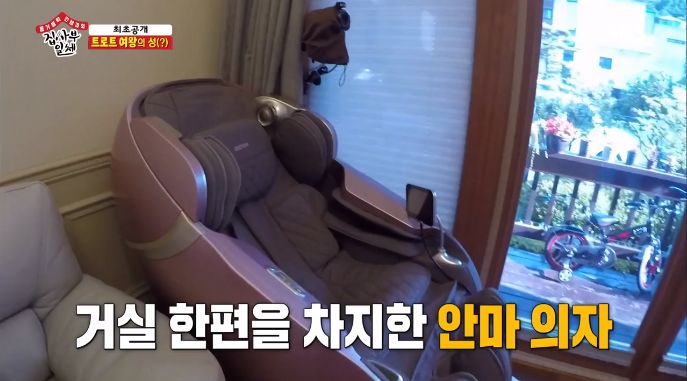  집사부일체에서 장윤정이 쓰는 안마의자 어떤가요?