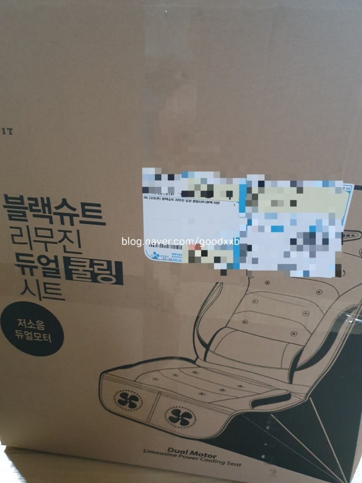  통풍시트 솔직후기