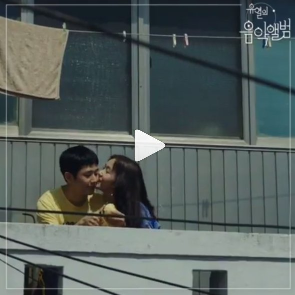  정해인 김고은 무슨일인가 봤더니...충격 w.도깨비 정해인 도깨비 유열의음악앨범