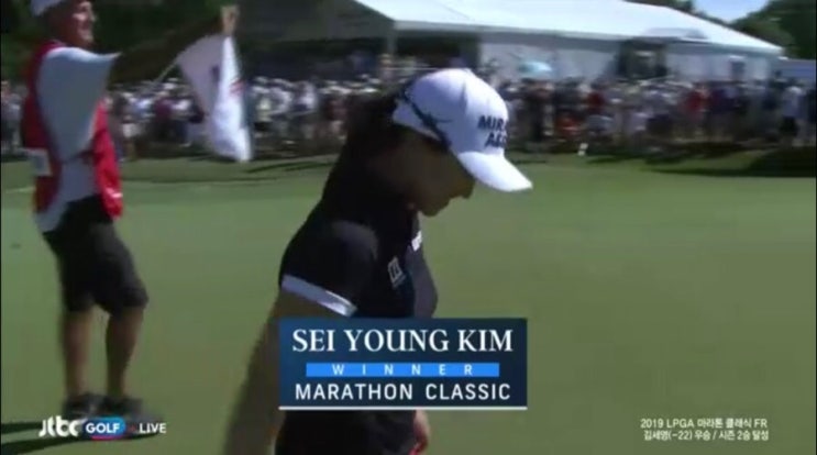  LPGA 김세영 프로 마라톤클래식 시즌 2승 축하!!!