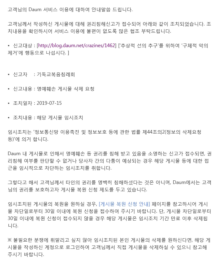  "추상적 선의 추구"를 위하여 "구체적 악의 제거"에 행동으로 나섭시다.