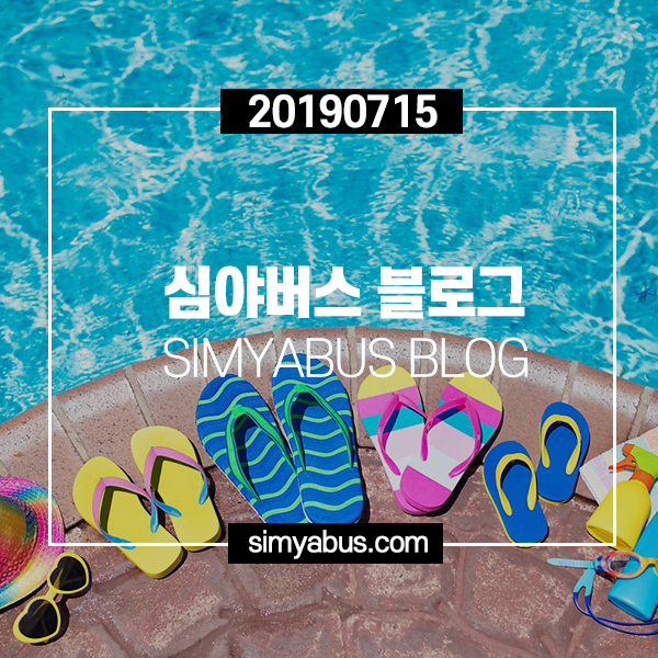 투데이 20190715 (2369) 고수뎐 - 육전냉면 / 환상의 코스 - 가평 익스트림 로드 (폭포,닭볶음탕,짚라인,글램핑) / 대박신화 어느 날 - 숲속 브런치 카페 투데이 20190715 (2369) 고수뎐 - 육전냉면 / 환상의 코스 - 가평 익스트림 로드 (폭포,닭볶음탕,짚라인,글램핑) / 대박신화 어느 날 - 숲속 브런치 카페