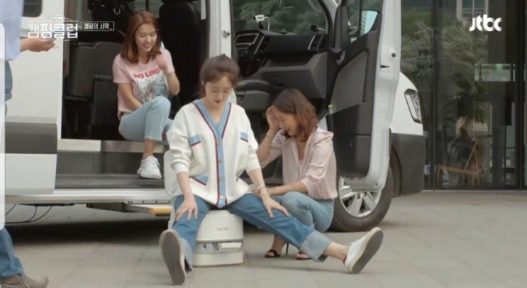  스타의 착용 컷캠핑클럽 성유* 스카이 라인 가디건