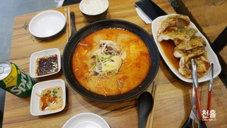  수유 라공방에서 먹고온 마라탕과 꿔바로우 후기