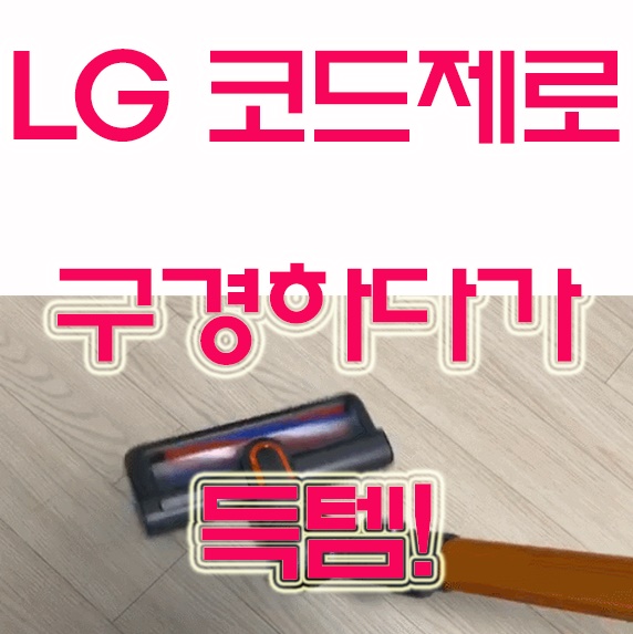  A978VA 구경하다  득템! 궁금하지 드루와!