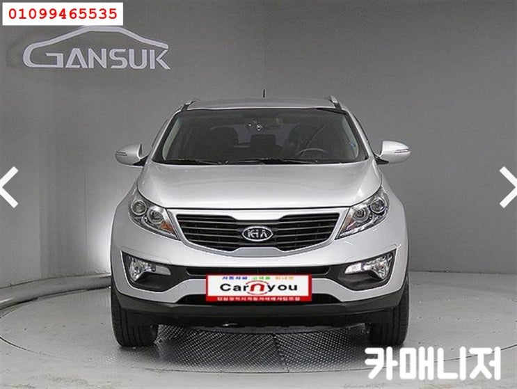  기아 스포티지R 4WD TLX  중고차 스펙훌륭합니다! 카쿠