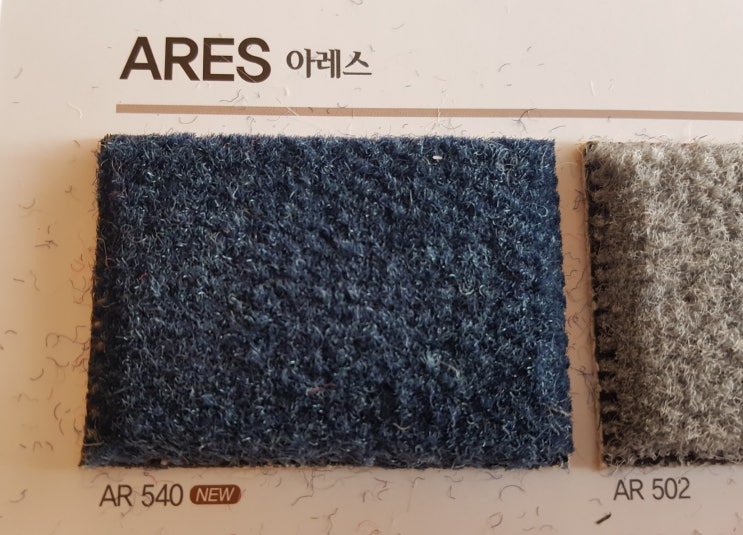  대구 롤카페트 아레스 원단 시공 남산동 서점 롤 카펫 시공