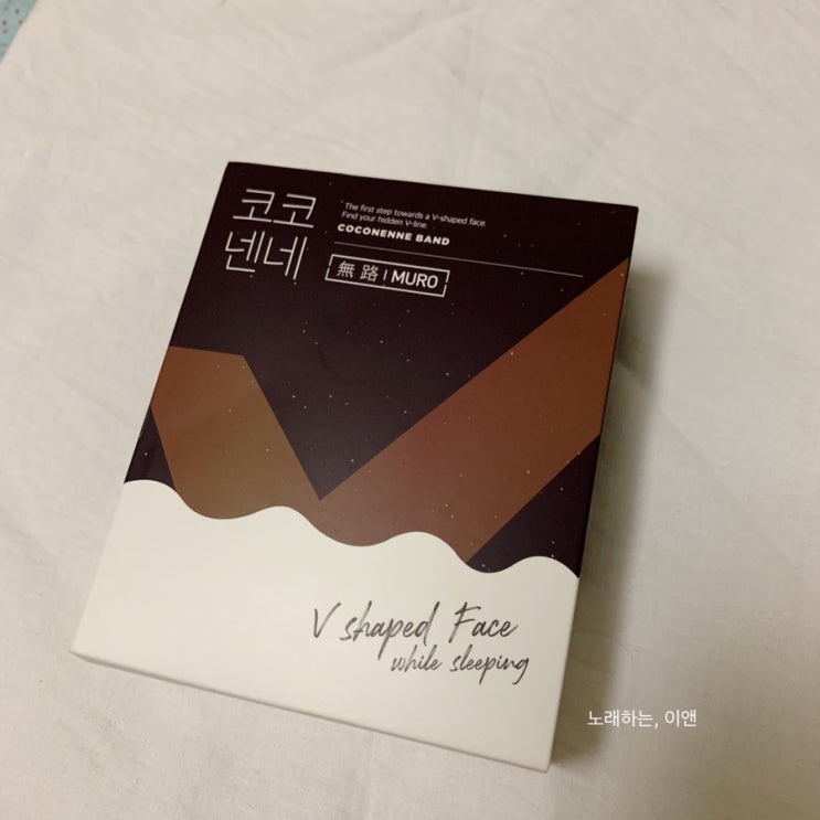  인스타 대란템 리프팅밴드 '무로 코코넨네밴드'