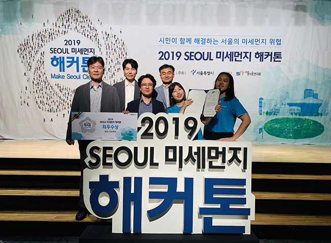 ‘苦樂 Project’팀, 서울 미세먼지 해커톤대회 최우수상