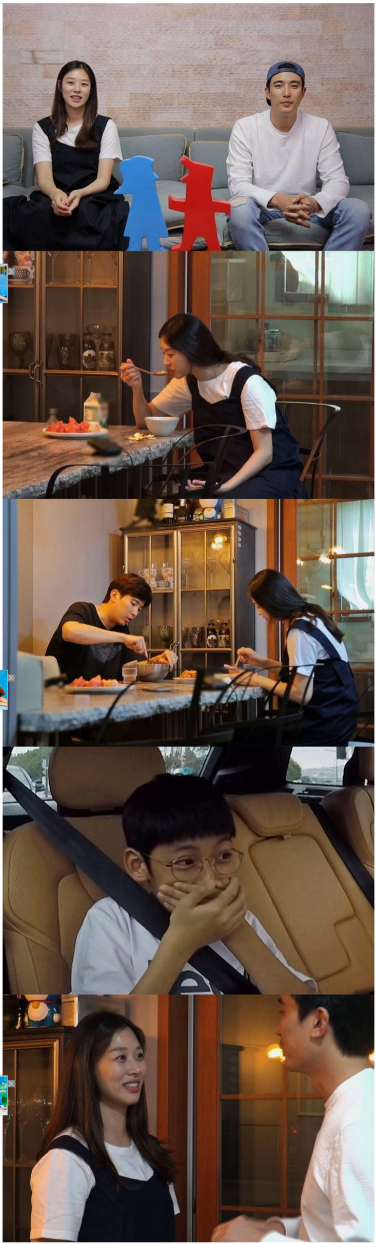  [장신영]너는 내운명 임신비하인드 스토리